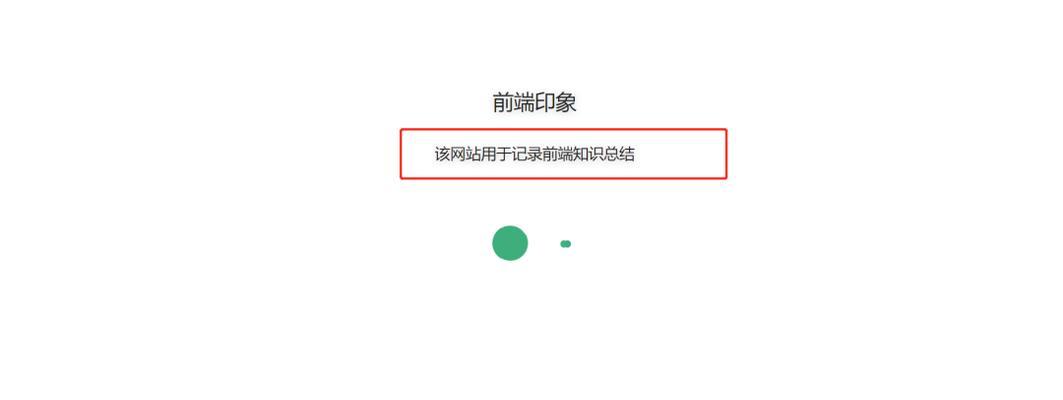 如何将网站上的歌曲导入博客中？导入过程中需要注意什么？