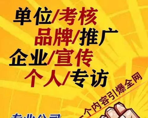 垂直领域网站如何做推广？有哪些有效的推广策略？