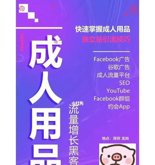 独立网站流量营销方案怎么写？如何有效提升网站流量？