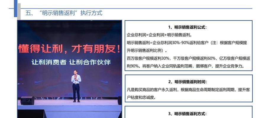 网站返利怎么自己营销呢？有哪些有效策略？