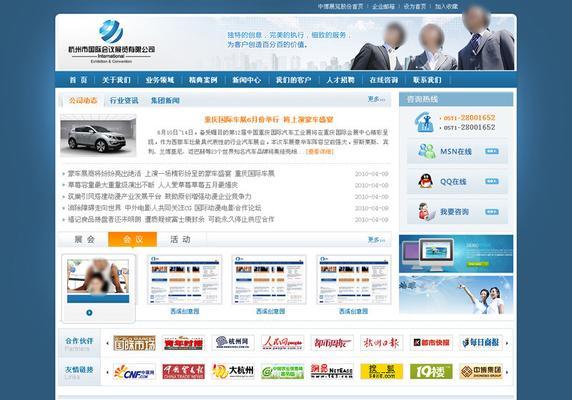 企业类网站分析怎么写的？如何进行有效的网站分析？