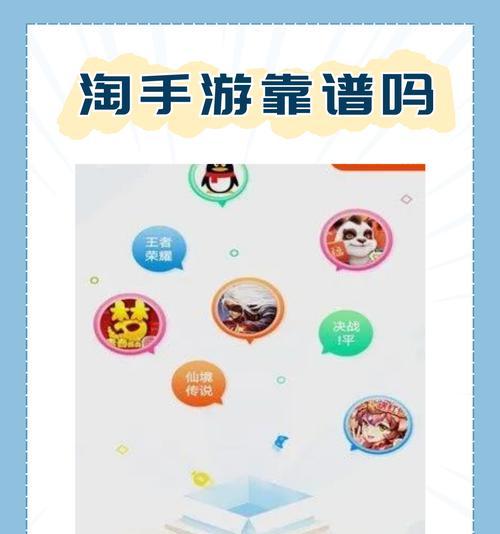 商家如何在淘客网站推广？推广策略和常见问题解答是什么？