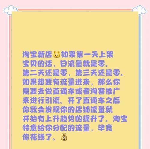 商家如何在淘客网站推广？推广策略和常见问题解答是什么？