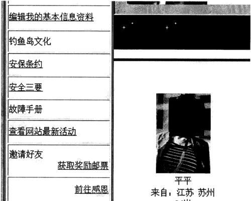 个人婚恋网站如何推广？有哪些有效的推广策略？