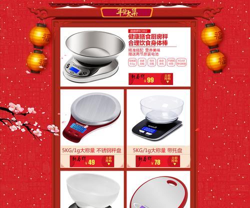京东网站UI设计分析怎么写？分析要点有哪些？