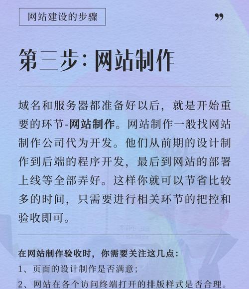 如何推广网站设计的产品？有效策略和常见问题解答？