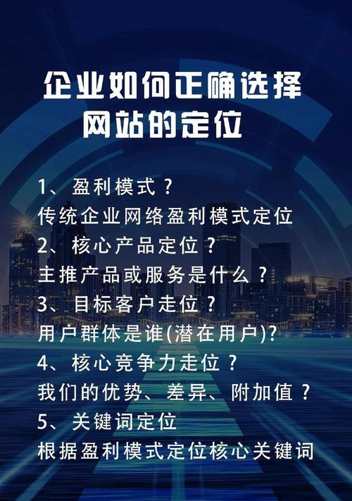 营销网站基础分析怎么写？如何进行有效的网站分析？