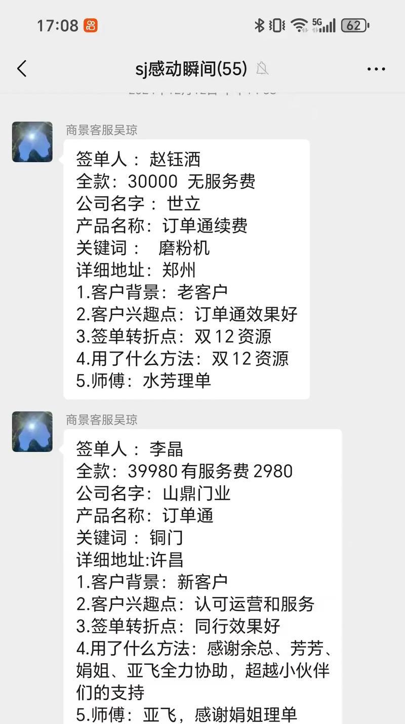 网站推广人员如何招聘？招聘过程中常见的问题有哪些？