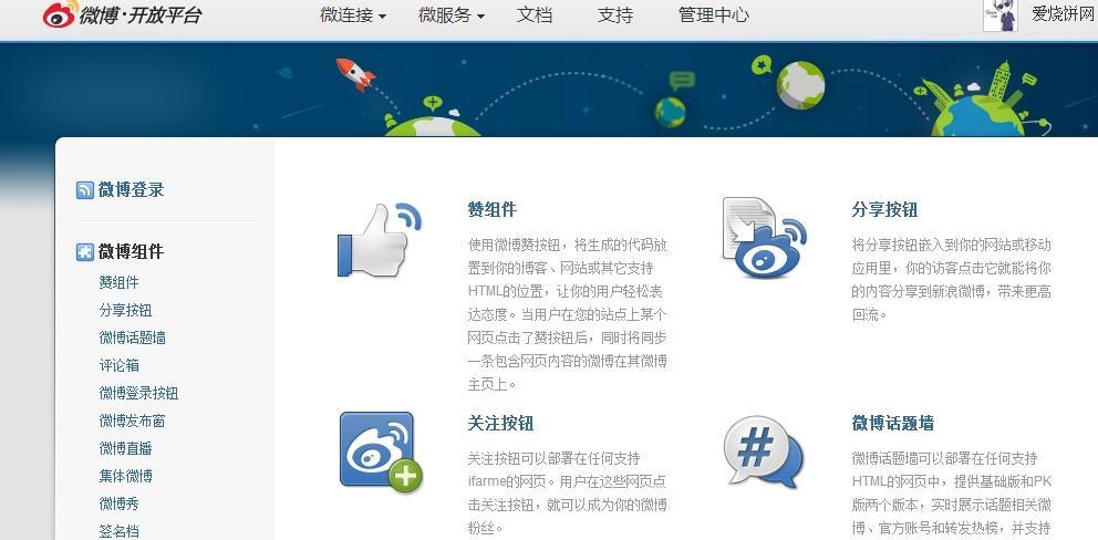 博客网站平台链接怎么弄？如何快速添加和管理链接？
