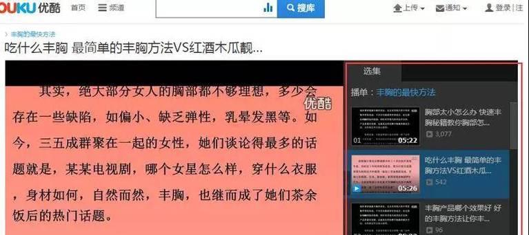 网站平台如何推广赚钱？有哪些有效策略可以实现盈利？