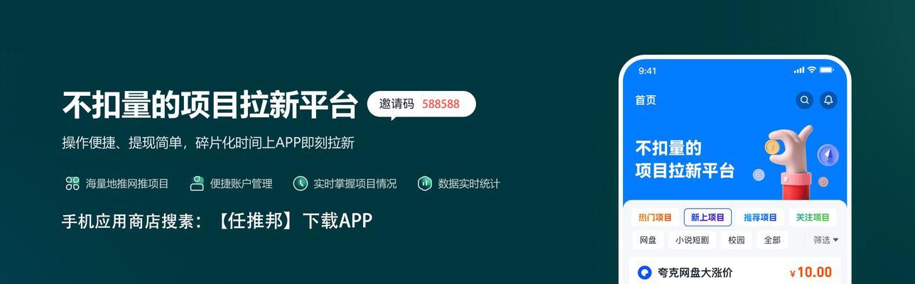 网站平台如何推广赚钱？有哪些有效策略可以实现盈利？