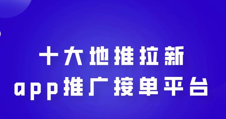网站平台如何推广赚钱？有哪些有效策略可以实现盈利？
