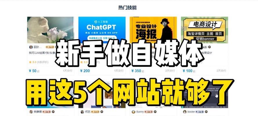 如何在头条推广网站？有哪些有效策略和常见问题解答？