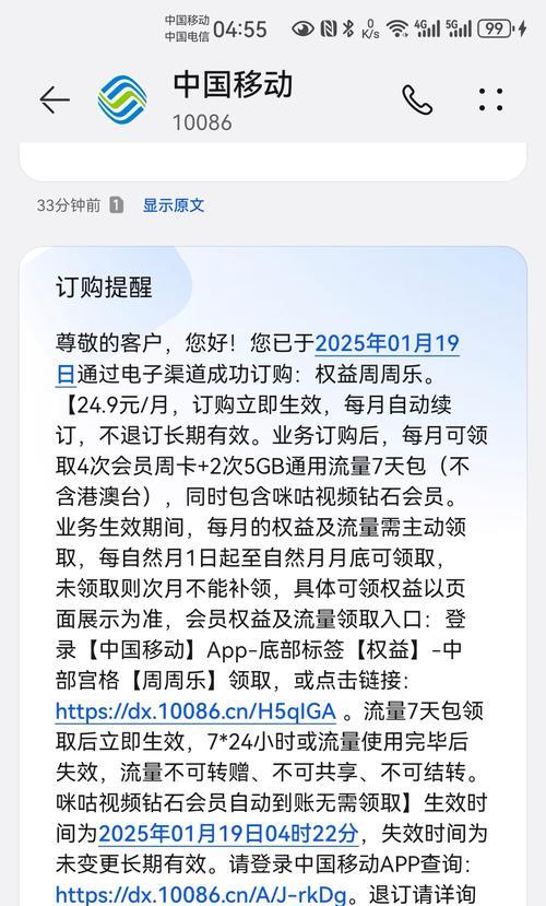 如何在头条推广网站？有哪些有效策略和常见问题解答？