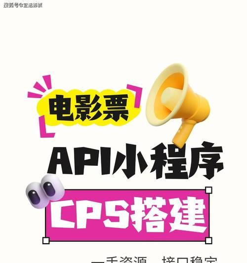 如何进行影视网站接口分析？分析过程中常见的问题有哪些？