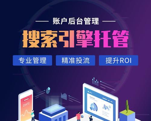 百度营销型网站怎么运营？运营策略和优化技巧有哪些？