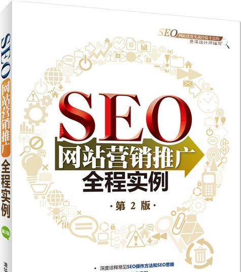如何找营销型网站推广？有效推广策略有哪些？