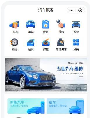 汽车网站店铺怎么做营销？如何提高在线销售业绩？