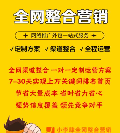 石家庄网站如何推广？有哪些有效的推广策略？