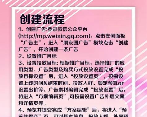 如何加入头条网站推广员？需要满足哪些条件和步骤？