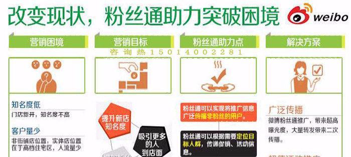如何加入头条网站推广员？需要满足哪些条件和步骤？