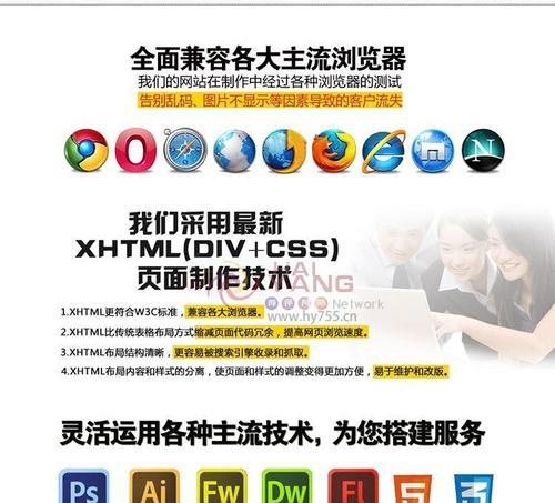厂家怎么做网站营销？网站营销的常见问题有哪些？