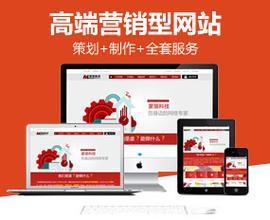 厂家怎么做网站营销？网站营销的常见问题有哪些？