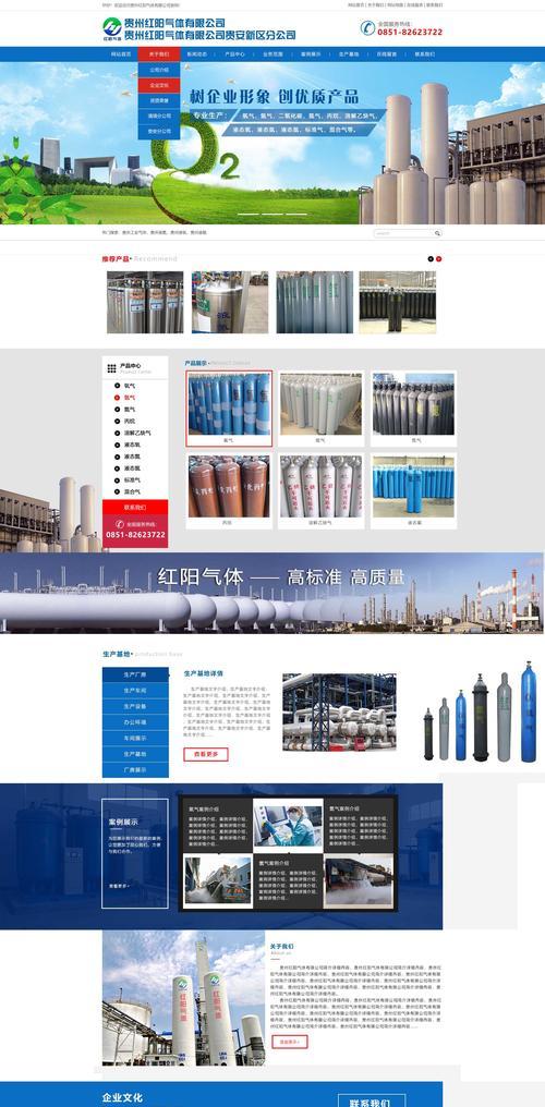 网站页面组成分析怎么写？页面元素有哪些常见问题？