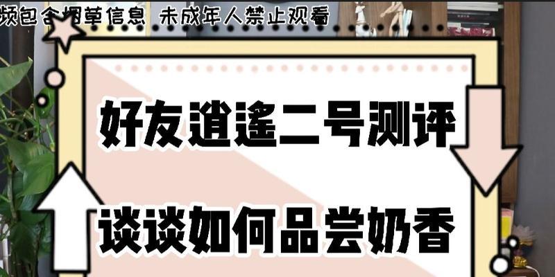 如何开雪茄网站推广？有哪些有效的推广策略？