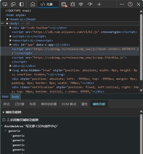 html代码在哪些+常见问题+解决方法
-HTML代码在哪些情况下会导致页面加载缓慢？如何优化以提高加载速度？