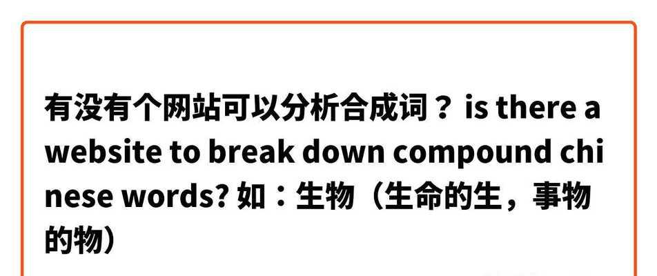 生物分析图网站怎么做？需要哪些步骤和工具？