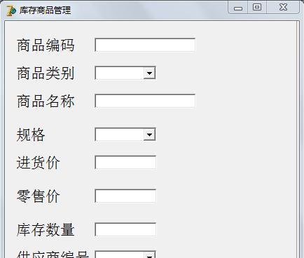 超市网站建设分析怎么写？如何确保网站功能满足用户需求？