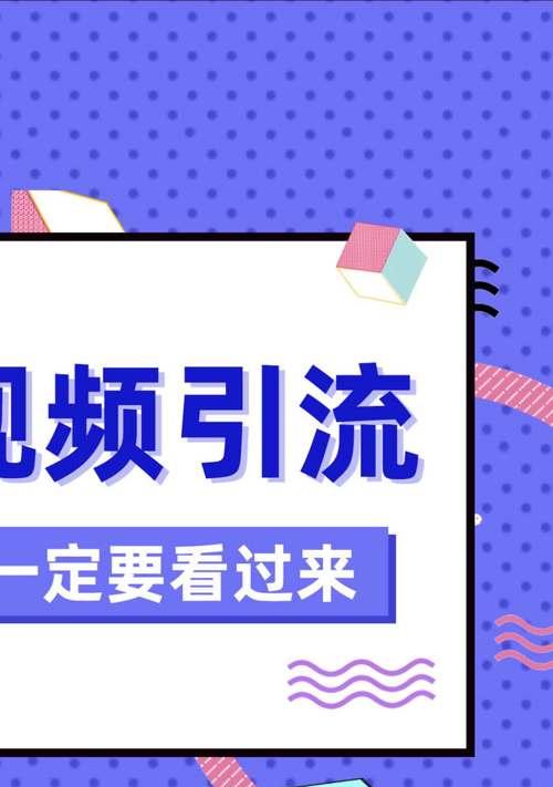 如何做一个论坛网站推广？论坛推广的常见问题有哪些？
