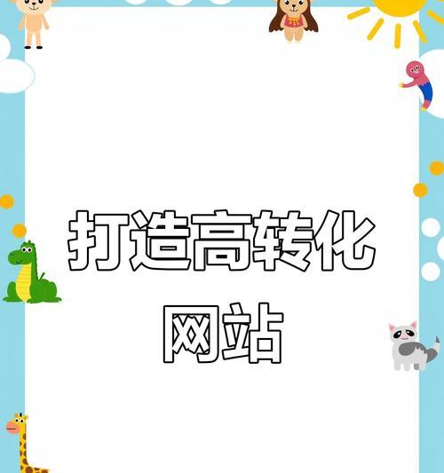 如何做一个论坛网站推广？论坛推广的常见问题有哪些？