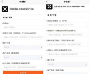 如何开一个兼职网站推广？需要哪些步骤和注意事项？