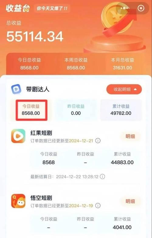 如何开一个兼职网站推广？需要哪些步骤和注意事项？