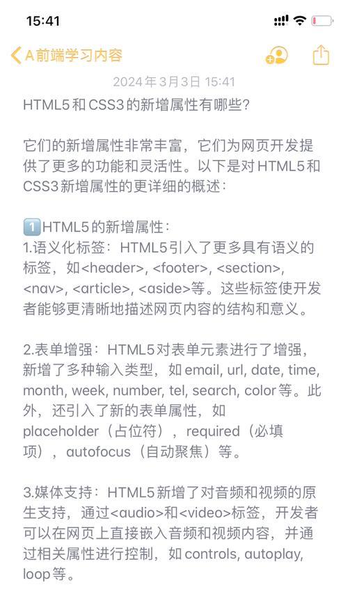HTML5新增了哪些结构标签？这些标签的用途是什么？