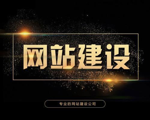 如何做好服务网站的推广？有哪些有效的策略和方法？