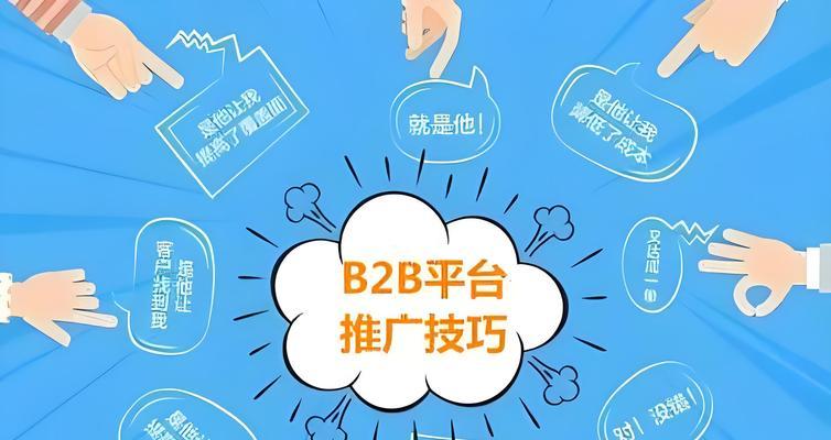 如何做好服务网站的推广？有哪些有效的策略和方法？