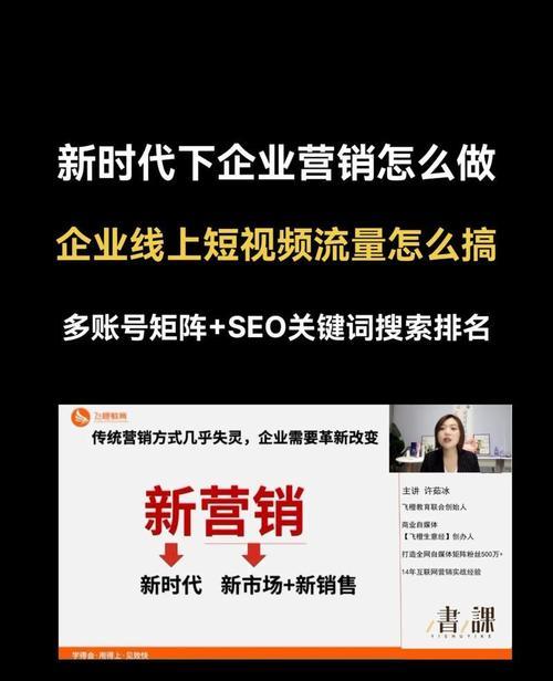 怎么做网站关键词视频？视频SEO优化的正确步骤是什么？