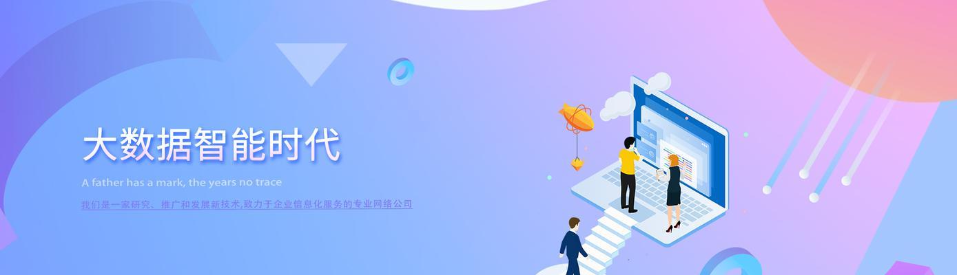焦作如何进行网站推广？有哪些有效的推广策略？