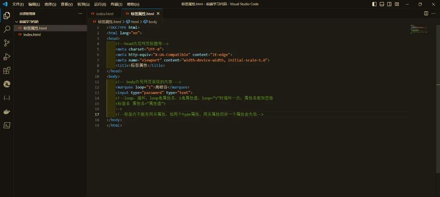 HTML5新增input属性有哪些？如何在表单中应用这些新特性？