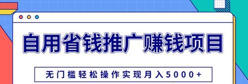 如何做国内网站推广赚钱？有效策略和常见问题解答？