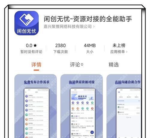 如何做国内网站推广赚钱？有效策略和常见问题解答？