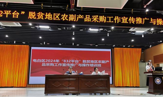 如何入驻采购平台网站推广？入驻流程和推广策略是什么？