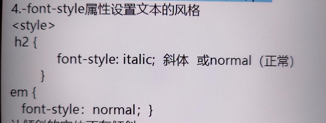 HTML使用了哪些编程语言？这些语言的特点是什么？