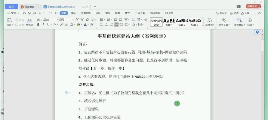 如何做网站推广赚钱快呢？有效策略和常见问题解答？