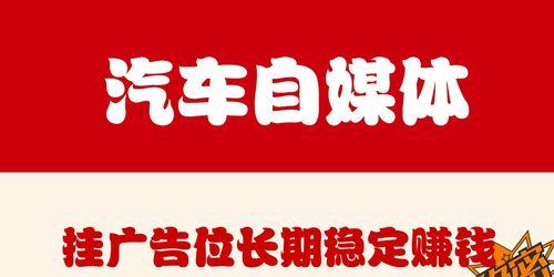 如何做网站推广赚钱快呢？有效策略和常见问题解答？