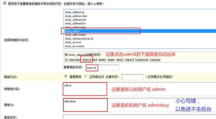 织梦系统网站地图生成方法是什么？如何确保网站地图的SEO效果？