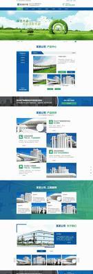 织梦系统网站地图生成方法是什么？如何确保网站地图的SEO效果？
